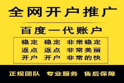 成功SEM主管的团队管理艺术与案例分析