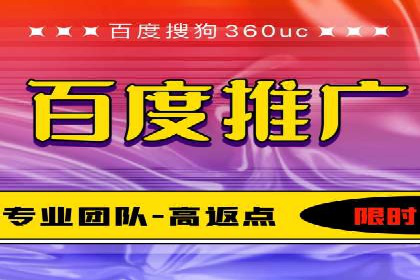 SEM托管代运营案例：助力企业品牌塑造