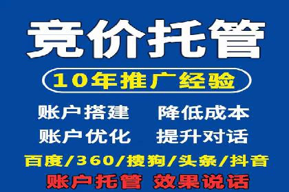 零售业SEM外包的精准定位与执行策略