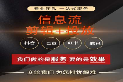 百度搜索推广收费标准及行业案例