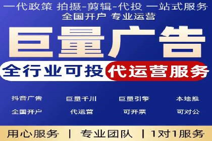 竞价推广SEM托管成功案例：提升品牌曝光度